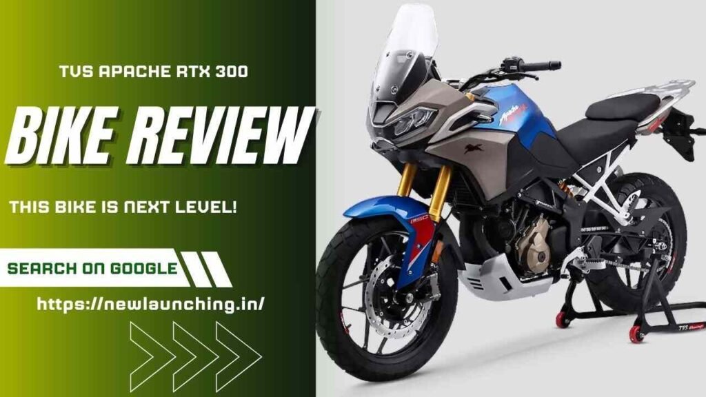 TVS Apache RTX 300 Review: क्या यह होगी भारत की सबसे किफायती एडवेंचर बाइक? जानें फीचर्स, इंजन और लॉन्च की जानकारी