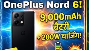 OnePlus Nord 6 लॉन्च: 9,000mAh बैटरी वाला धमाका, कीमत जानकर उड़ जाएंगे होश!