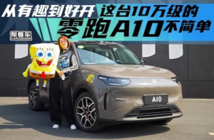 China wholesales June 2026: Leapmotor breaks volume record, market down -23%, exports (+75%) above 1 million